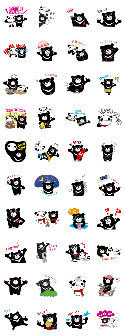 Best Bear