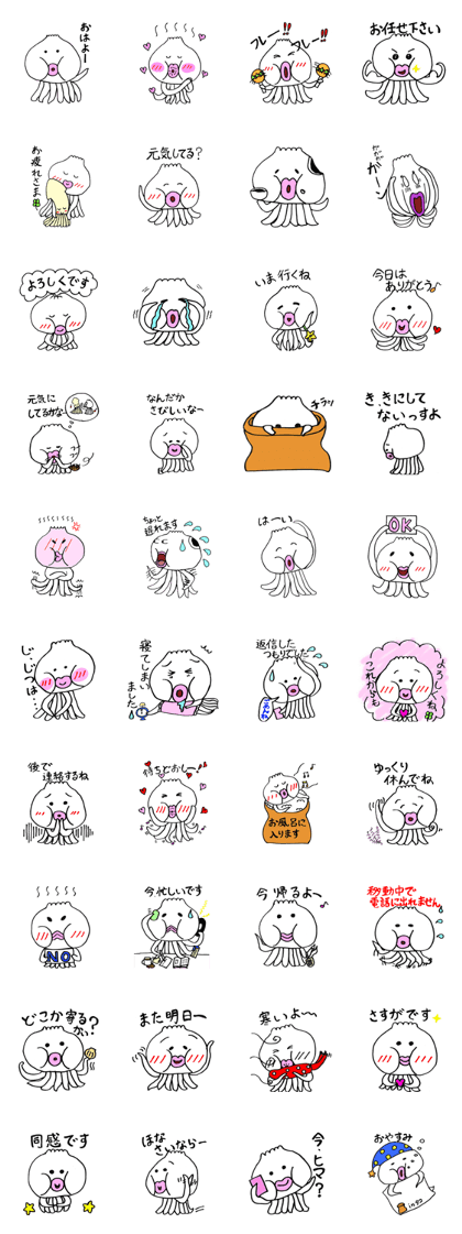 Nikumantako