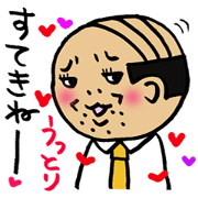 Gay's businessman