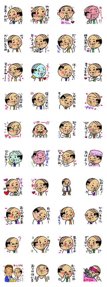 Gay's businessman