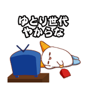 onitan vol.2