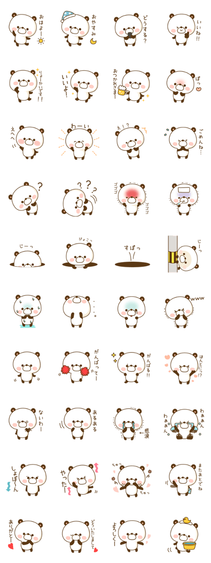Sticker basic set of a panda