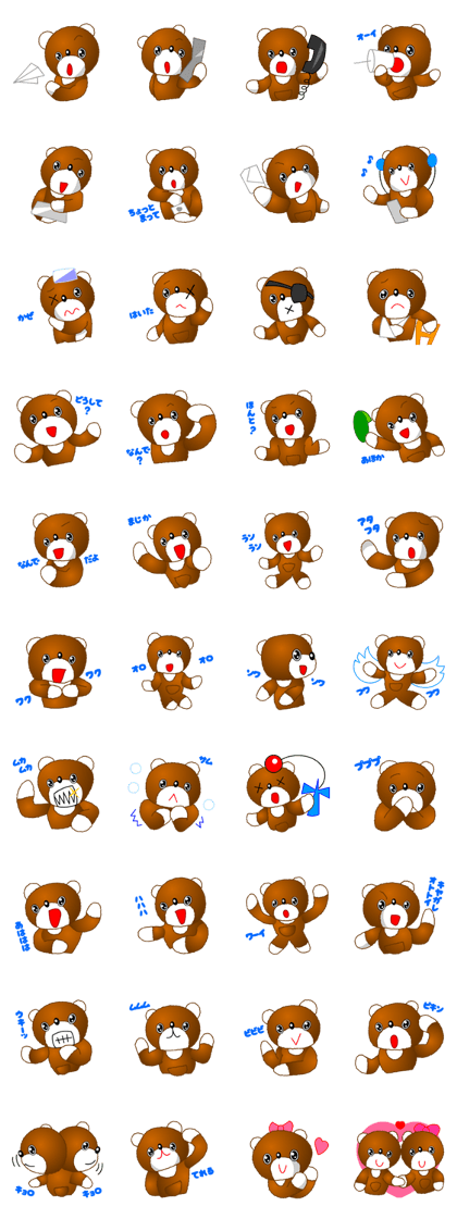 Tomo's Kawaii Bear 2