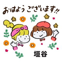 【垣谷】専用/ミーナ＆あかり