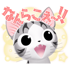 Chi S Sweet Adventure Line Stickers Line Store