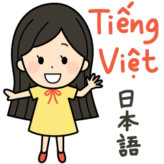 A girl speaking Vietnamese and Japanese.