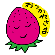 pretty strawberry.