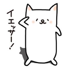 Hanachan who would like to be a cat