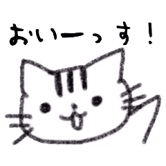 Sticker of tabby cat