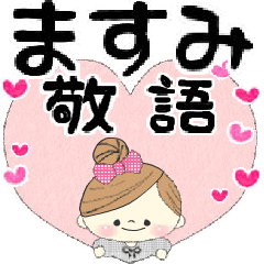 Mafy's honorific message::For Masumi::