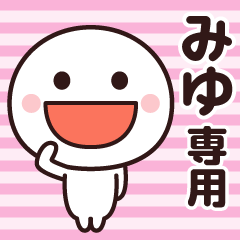 Sticker of the simple man (miyu)