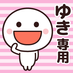 Sticker of the simple man (yuki)
