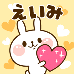 I Love "Eimi"!