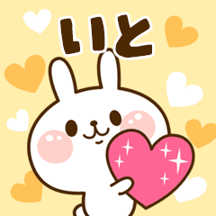 I Love "Ito" !