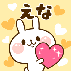 I Love "Ena"!