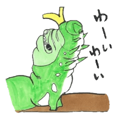I love a green caterpillar