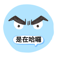 小水滴的表達