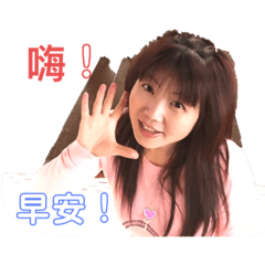 小玲～日常便利貼