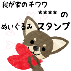 * MY Chokotan Chihuahua custom Sticker *