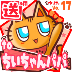 Cute cat's name sticker2 MY180220N21