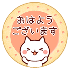 Cookie sticker (honorific language)