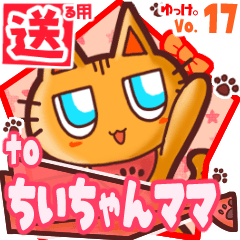 Cute cat's name sticker2 MY180220N24