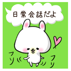 Daily use stickers (rabbit)