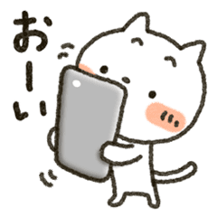 しろねこ日常パック Line スタンプ Line Store