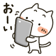 Simple white cat!