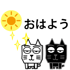 Kaku Neko 3.2 Sticker ( Japanese )