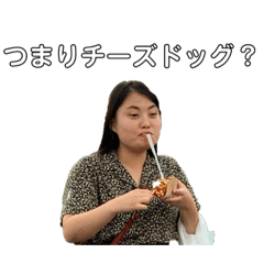 MITSU FRIEND.
