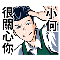 Kyoko stickers :Name stickers"He"