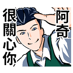 Kyoko stickers :Name stickers"Ci"