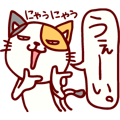 Stickers of a cat