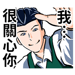Kyoko stickers :Name stickers"I"