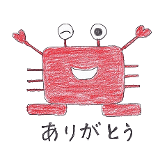 Crab robot Kanini