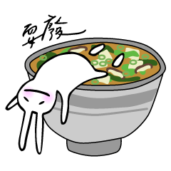 Satisfied noodles bath