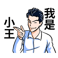Kyoko stickers :Name stickers"Wan g"