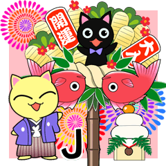 猫のレイちゃん・４　「季節のイベント」J