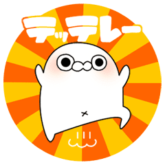 ふしぎなキャラクターもちゃ Line スタンプ Line Store ふしぎなキャラクターもちゃ Line スタンプ Line Store