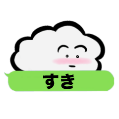 Cloud Sticker