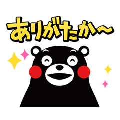 Kumamon Sticker in Kumamoto dialect