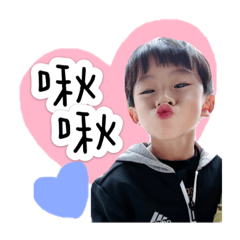 晞&愷豬公