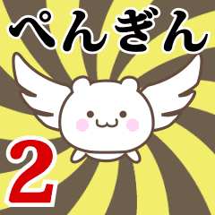 Name Anime[Pengin] Part2