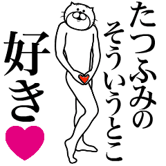Send to Tatsufumi!