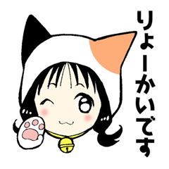 calico cat mi-chan