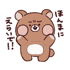 Bear Ku-chan sticker