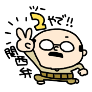 Gentleman to speak Kansai dialect 2