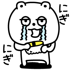 ぼけーっとしてるくま悲しみ Lineクリエイターズスタンプ Stamplist