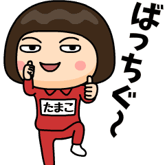 tamako wears training suit 13